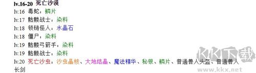 黑暗传说单机rpg