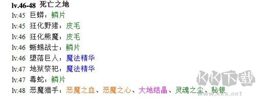 黑暗传说单机rpg