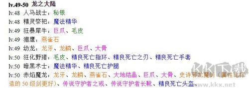 黑暗传说单机rpg