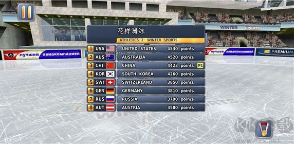 Athletics2冬季运动