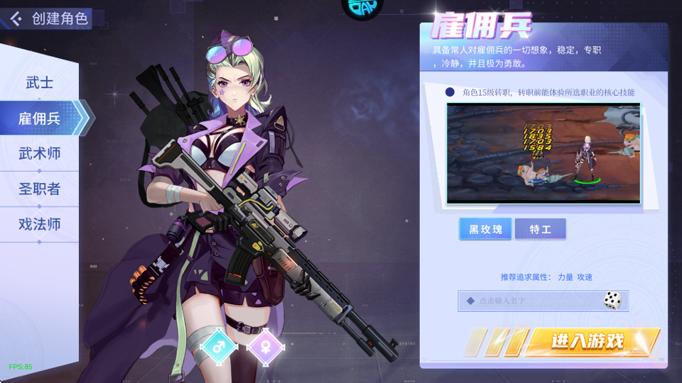 猎魔0.1折格斗无限代金版