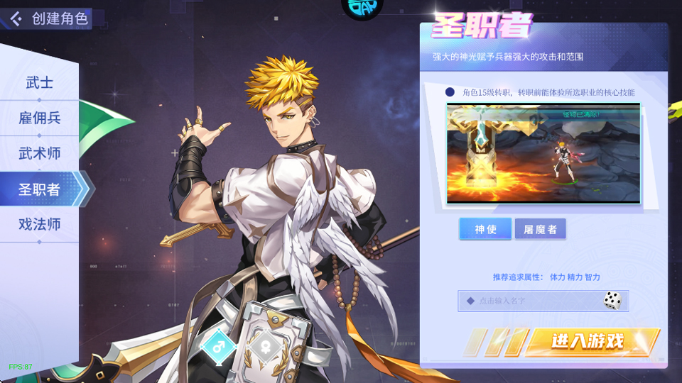 猎魔0.1折格斗无限代金版