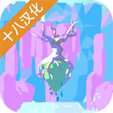 到海洋深处(Immortal Prince)