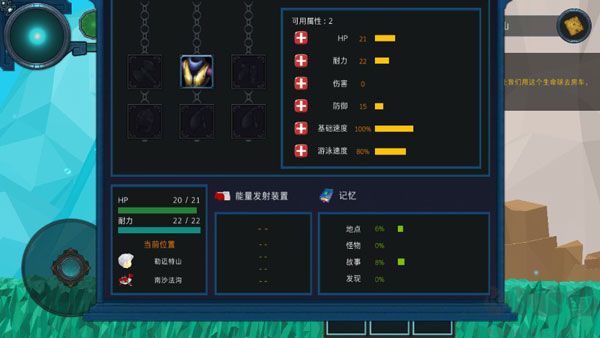 到海洋深处(Immortal Prince)