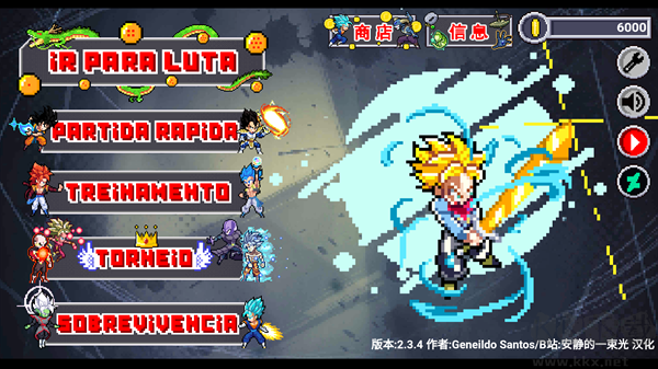 龙珠斗士Z像素汉化版