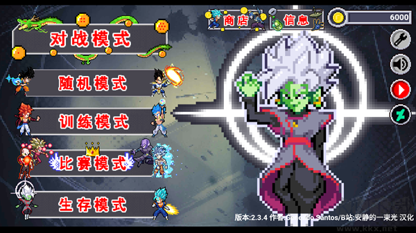 龙珠斗士Z像素汉化版