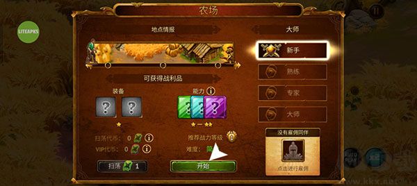 英雄公会幻想rpg