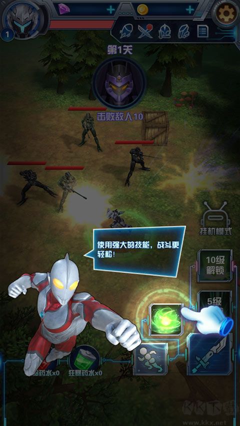 奥特曼钢铁飞龙