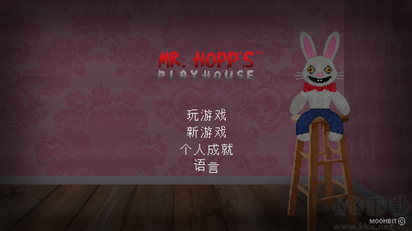 霍普先生的玩具屋