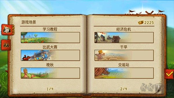 家园7新世界(Townsmen)