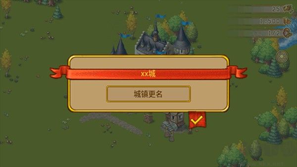 家园7新世界(Townsmen)