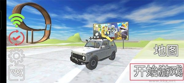 俄罗斯汽车碰撞测试模拟器2