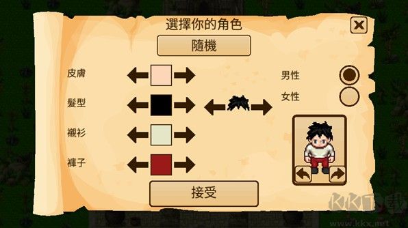 生存RPG2神庙废墟(SRPG 2)