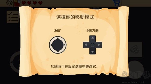 生存RPG2神庙废墟(SRPG 2)