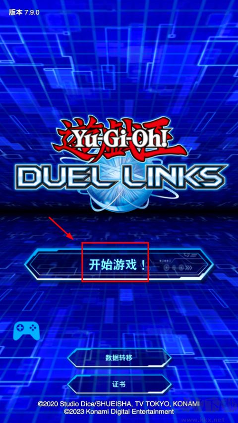 游戏王决斗联盟(Duel Links)