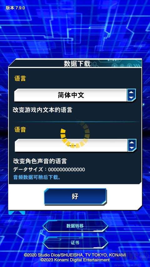 游戏王决斗联盟(Duel Links)