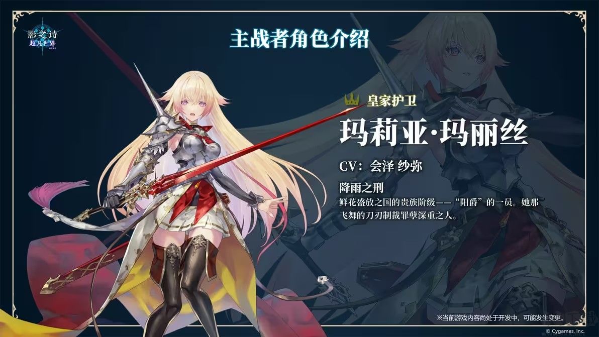 影之诗超凡世界