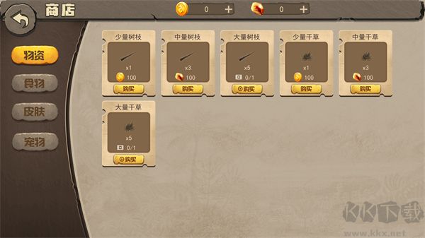 恐龙岛荒野生存