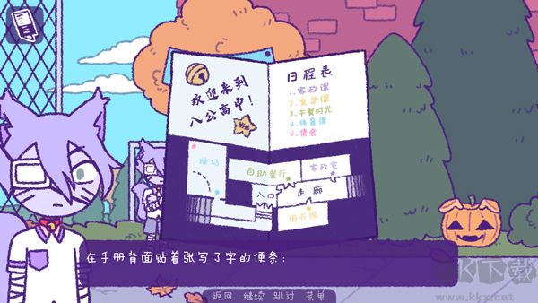 完美末日3补丁的地狱