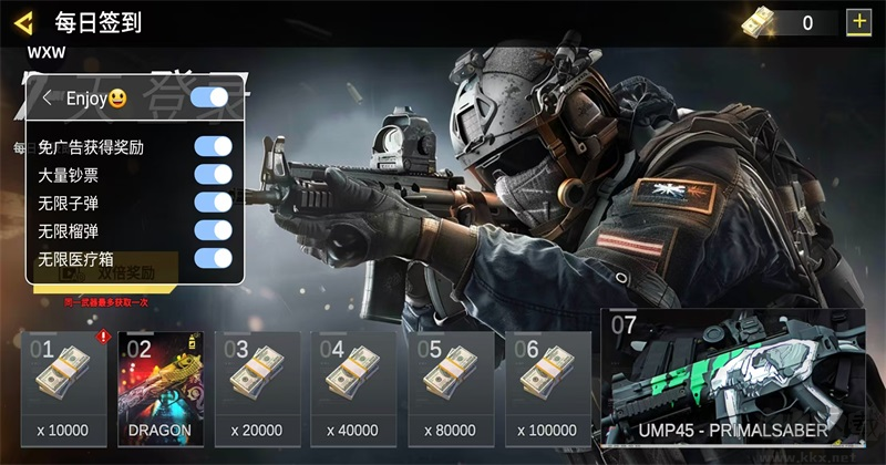 职业狙击手枪战