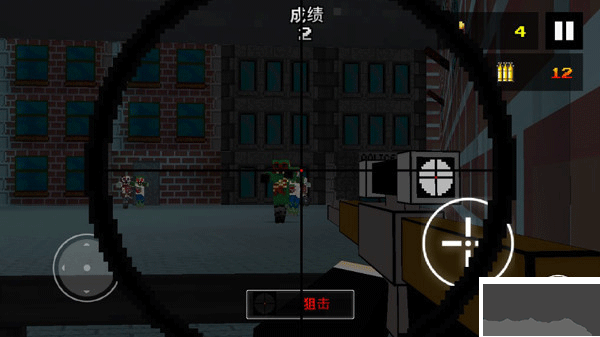 像素狙击手(Sniper Shooter Blocky Hitman)
