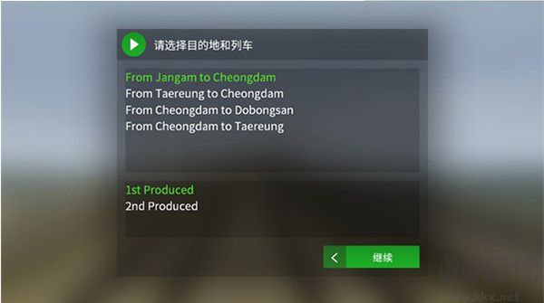 列车模拟2线路库(Hmmsim 2)