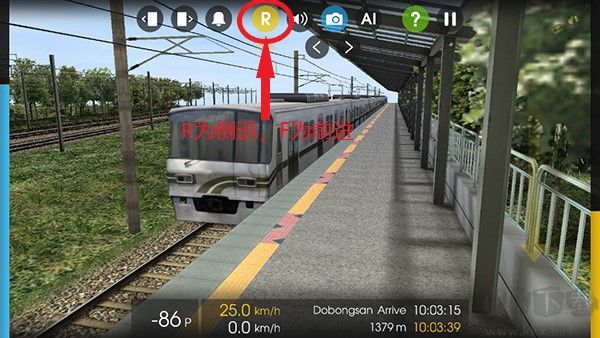 列车模拟2线路库(Hmmsim 2)