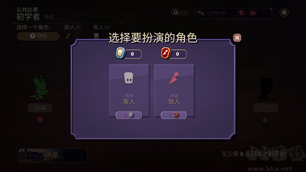 嫌疑人神秘大厦