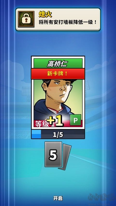 超级棒球(Super Hit Baseball)