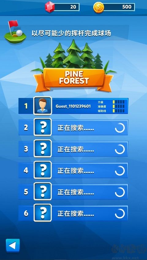 高尔夫之战(Golf Battle)