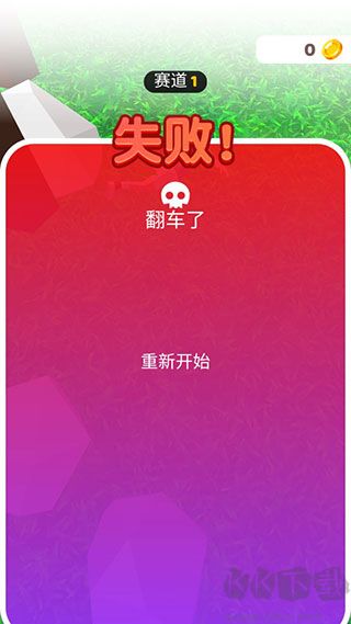 疯狂自行车(Riding Extreme)