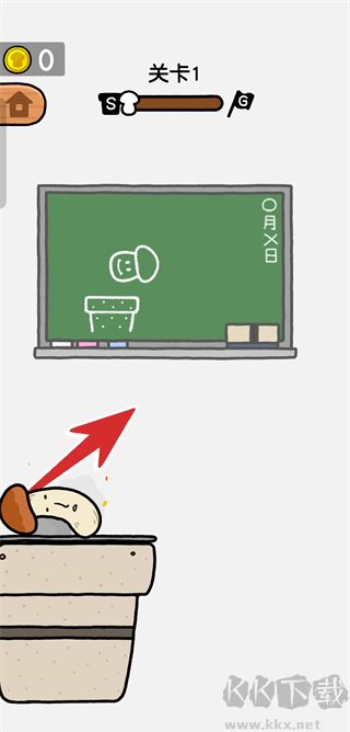 跳跃吧蘑菇君(mushroomflip)