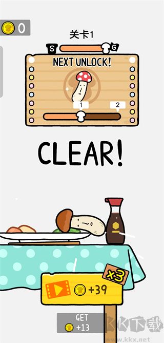 跳跃吧蘑菇君(mushroomflip)