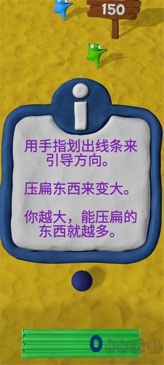 粘土果酱经典版