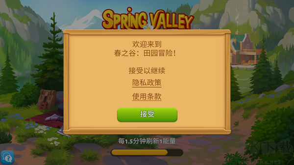 春谷农场冒险(Spring Valley)