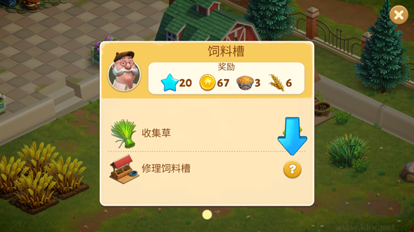 春谷农场冒险(Spring Valley)