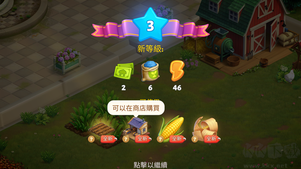 春谷农场冒险(Spring Valley)