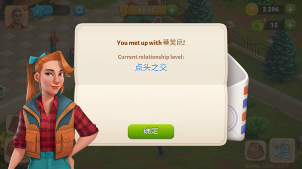 春谷农场冒险(Spring Valley)