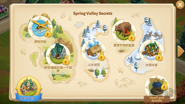 春谷农场冒险(Spring Valley)