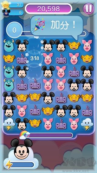 迪士尼表情包大作战