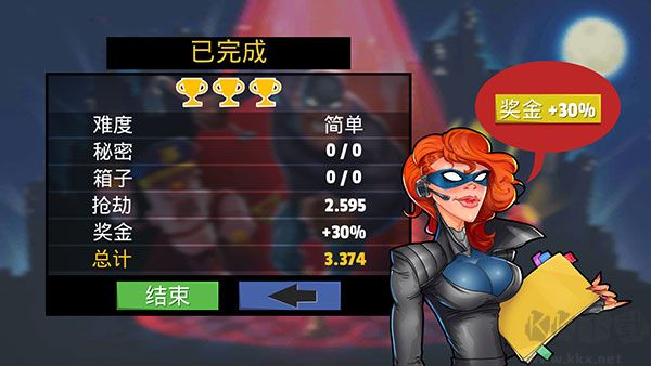 疯狂窃贼2隐身大师