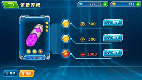 赛尔号雷神觉醒