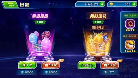 赛尔号雷神觉醒