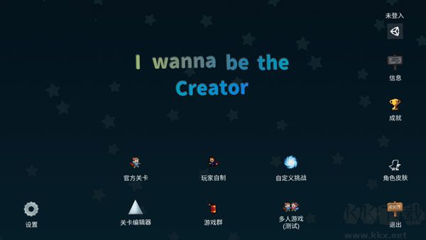 我想成为创造者(iwanna)