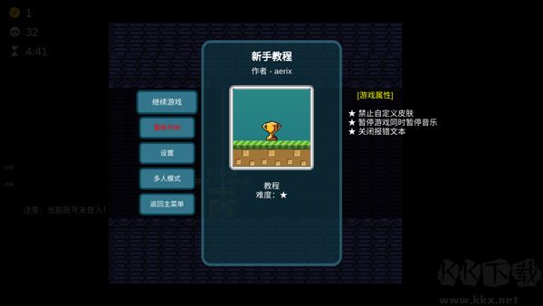 我想成为创造者(iwanna)