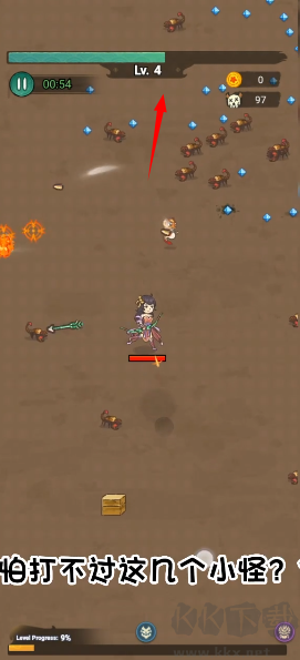 魔法幸存者不朽之路