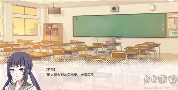 我的超级现充生活