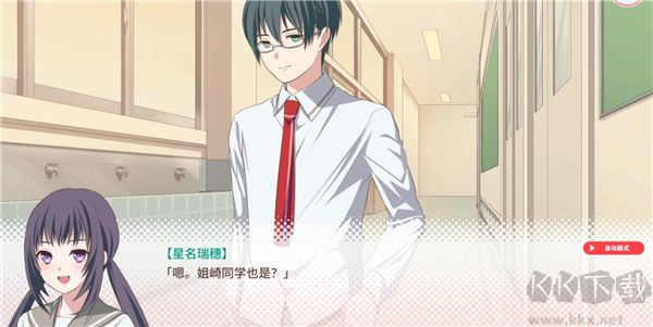 我的超级现充生活