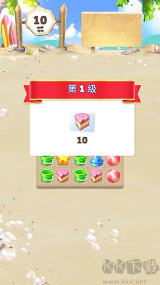 愤怒的小鸟消消乐