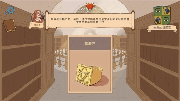 人生的选择中世纪